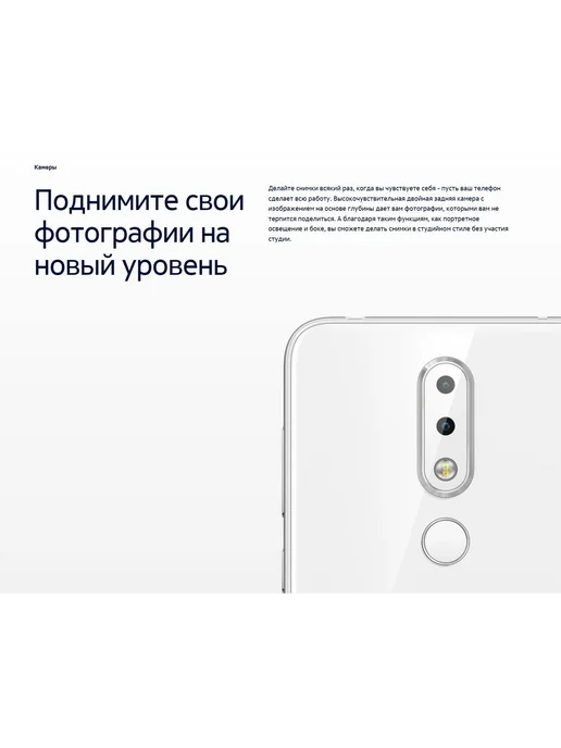Смартфон Nokia X6 6/64 ГБ, черный, фото 3