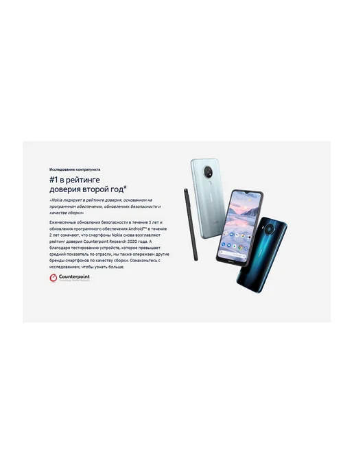 Смартфон Nokia X6 6/64 ГБ, черный, фото 6