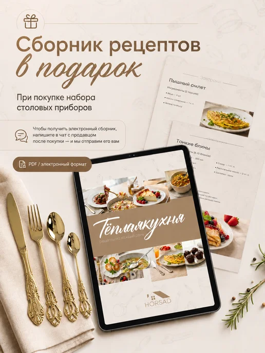 HORSAD Столовые ножи набор 6 штук, черный, фото 2