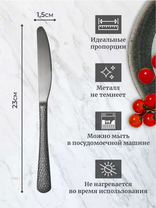 HORSAD Столовые ножи набор 6 штук, черный, фото 3
