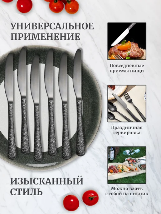 HORSAD Столовые ножи набор 6 штук, черный, фото 5
