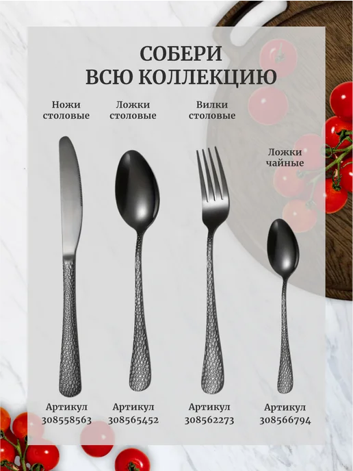 HORSAD Столовые ножи набор 6 штук, черный, фото 7