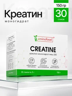 Aminofood Креатин моногидрат стики Сreatine monohydrate 150 г 30 шт