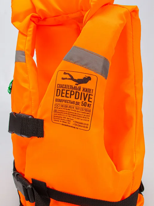 Турист Спасательный жилет DeepDive до 50 кг, 50 кг, фото 8