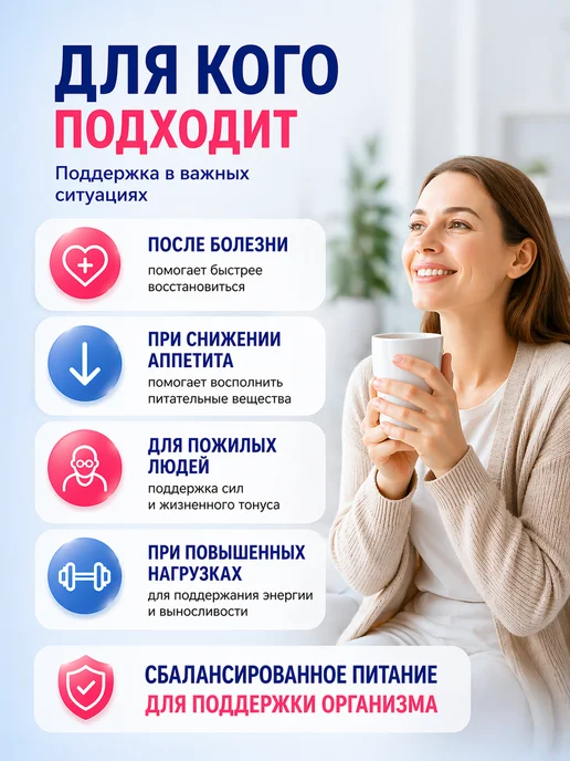 Nutrien Нутриэн стандарт готовая смесь нейтральный 200 мл 4 шт, 200 мл, 4 шт, фото 2