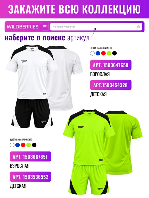 Football Shop Костюм спортивный Манчестер Юнайтед, синий, фото 2
