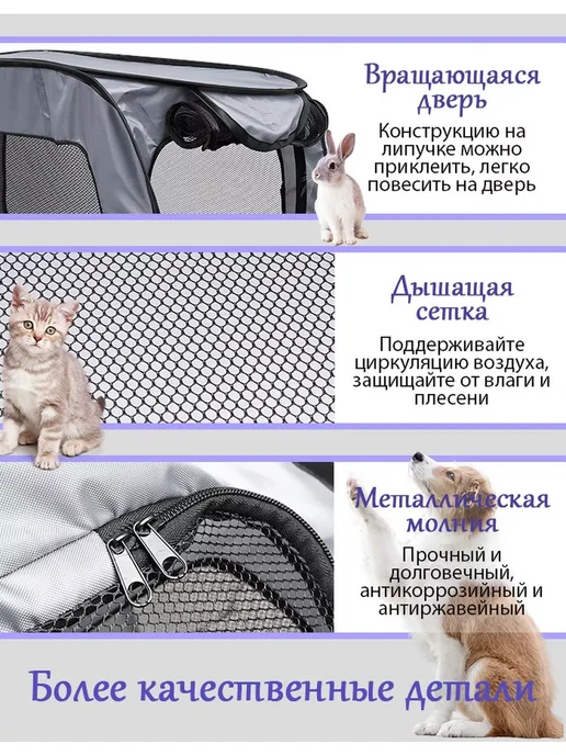 Meowso Вольер манеж для животных тканевый, серый, фото 2