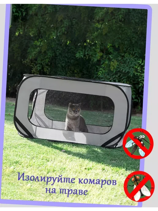 Meowso Вольер манеж для животных тканевый, серый, фото 5