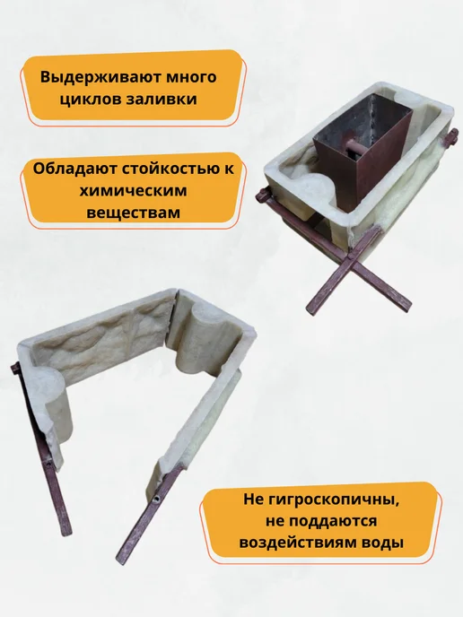 Betaf Форма пролетного рядового блока №30 20х40х20см, 20x40x20 см, фото 2