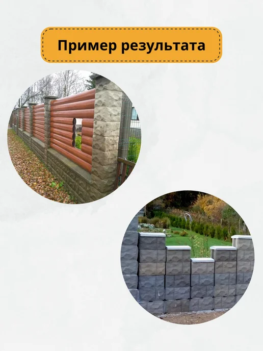 Betaf Форма пролетного рядового блока №30 20х40х20см, 20x40x20 см, фото 3