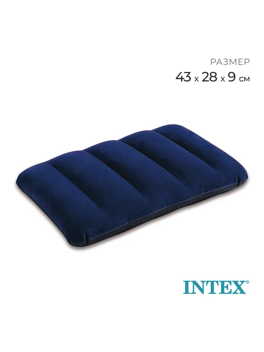 Подушка надувная Downy 43 х 28 х 9 см, 43x28x9 см, фото 3