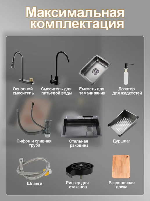 Многофункциональная мойка для кухни из нержавеющей стали, серый, фото 4