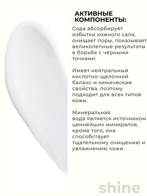A'Pieu Увлажняющая пенка-мусс с содой Deep Clean, 130 мл, фото 3