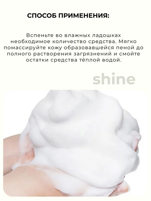 A'Pieu Увлажняющая пенка-мусс с содой Deep Clean, 130 мл, фото 4