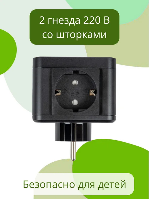 Uniel Разветвитель сетевой с выключателем. 2 гнезда. 2USB+1TYPE C, черный, фото 2