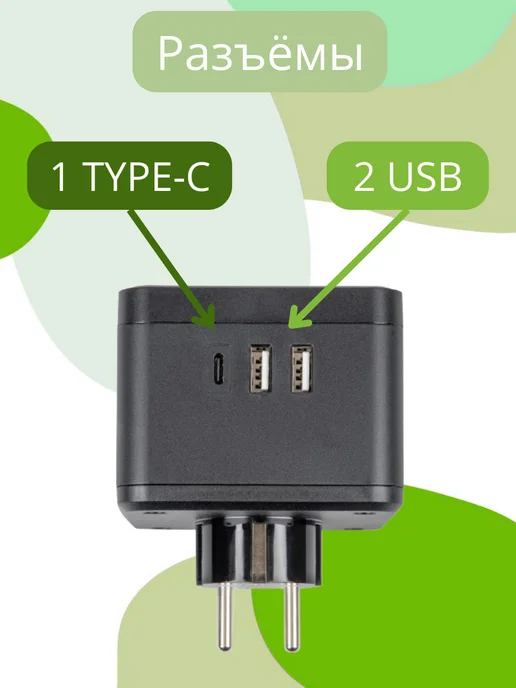 Uniel Разветвитель сетевой с выключателем. 2 гнезда. 2USB+1TYPE C, черный, фото 3