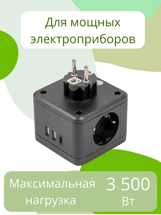 Uniel Разветвитель сетевой с выключателем. 2 гнезда. 2USB+1TYPE C, черный, фото 5