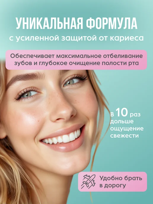 Amina BEAUTY cosmetics Зубная паста Dr. LIBOSHI для укрепления зубов отбеливающие, вариант, фото 5