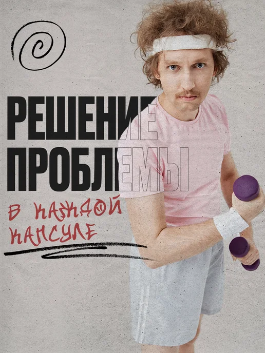 VIS MEDICUS PHARM Тестостерон для мужчин для спорта, вариант, фото 3