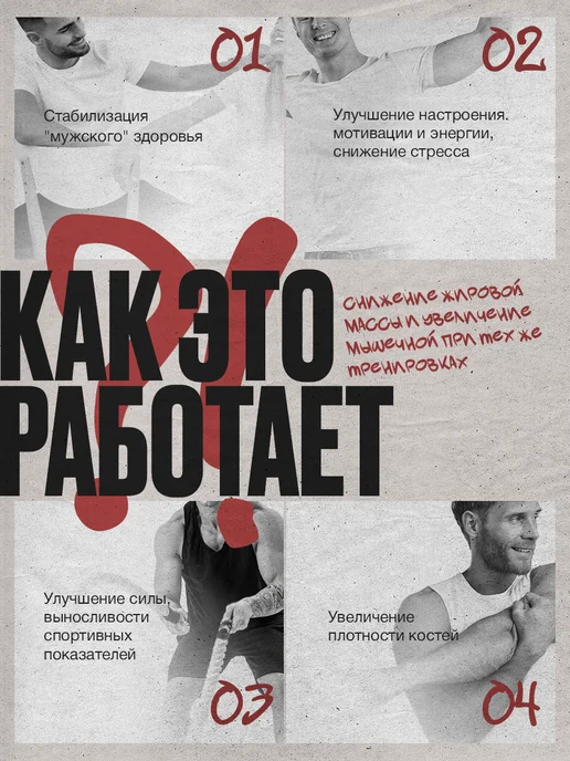 VIS MEDICUS PHARM Тестостерон для мужчин для спорта, вариант, фото 4