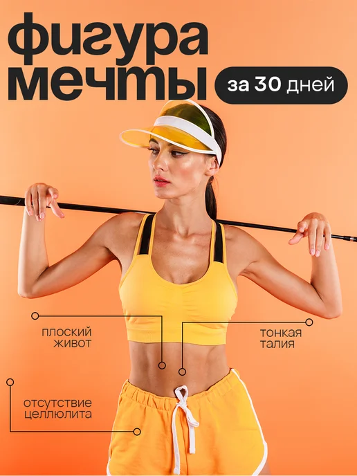 VIS MEDICUS PHARM Таблетки для похудения, вариант, фото 3