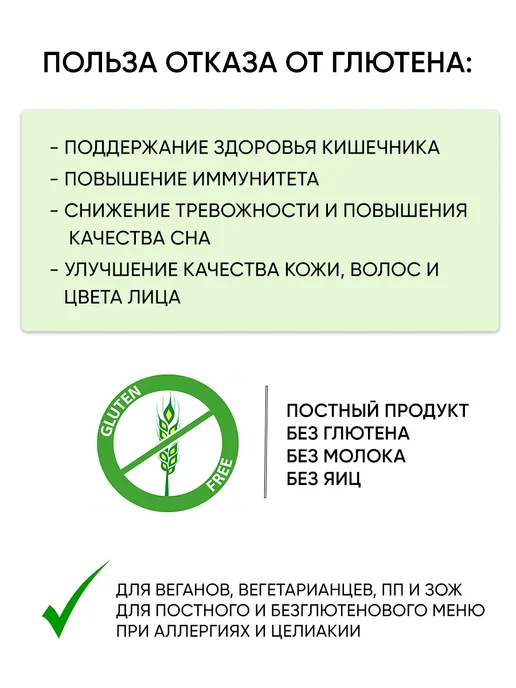 Чудесница Песочное печенье без глютена с начинкой постное, вариант, фото 2