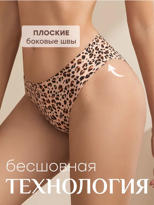 NYYX Трусы женские бесшовные набор, черный, фото 2