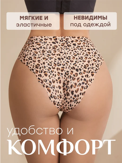 NYYX Трусы женские бесшовные набор, черный, фото 3