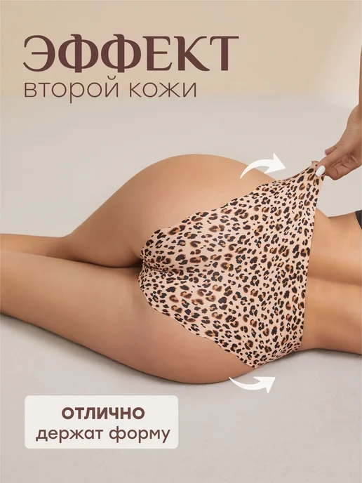 NYYX Трусы женские бесшовные набор, черный, фото 5