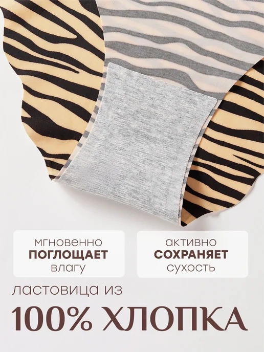NYYX Трусы женские бесшовные набор, черный, фото 8
