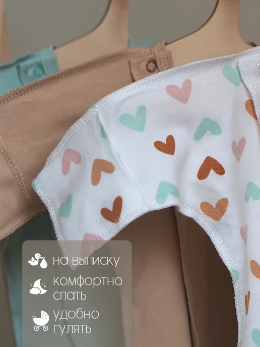 Lucky Months Распашонки для новорожденных детей рубчик 3шт, 3 шт, фото 2