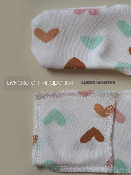 Lucky Months Распашонки для новорожденных детей рубчик 3шт, 3 шт, фото 3