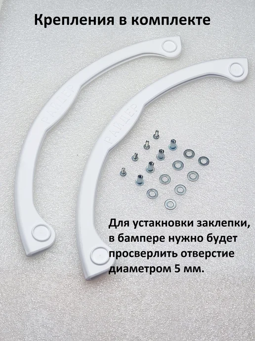 Райдер/бампер для сноуборда Бампер для защиты сноуборда, вариант, фото 3