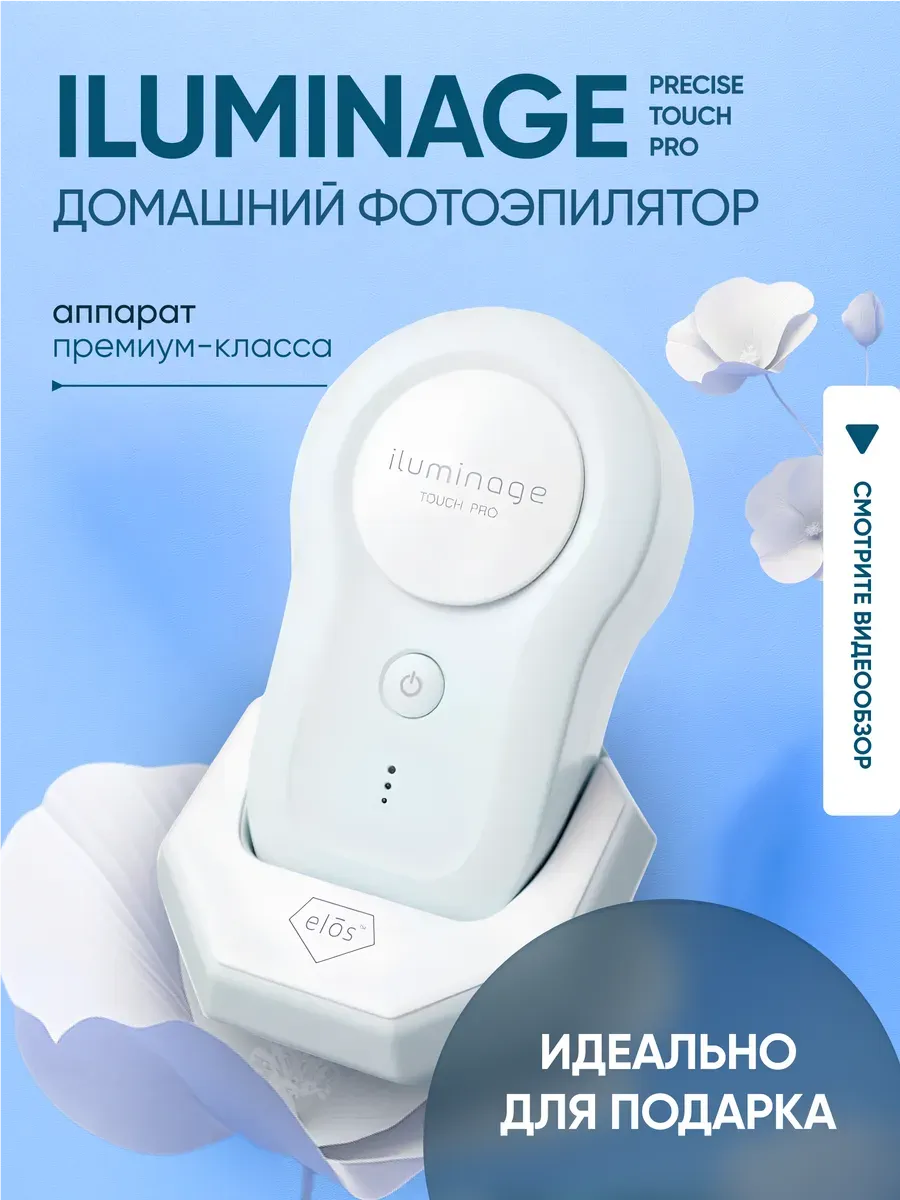 Похожие