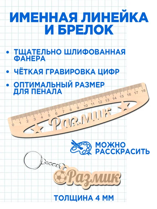 Белка Курск Канцелярский подарочный набор Герман, синий, фото 2