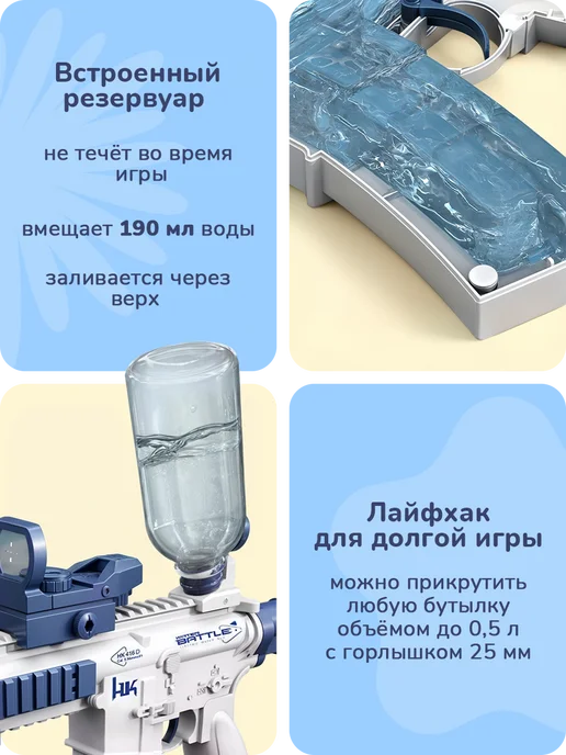 playokay Водный автомат бластер электрический, синий, фото 2