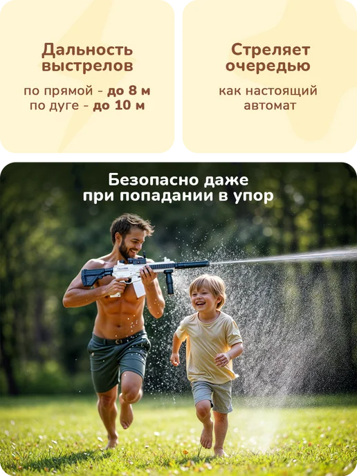 playokay Водный автомат бластер электрический, синий, фото 5