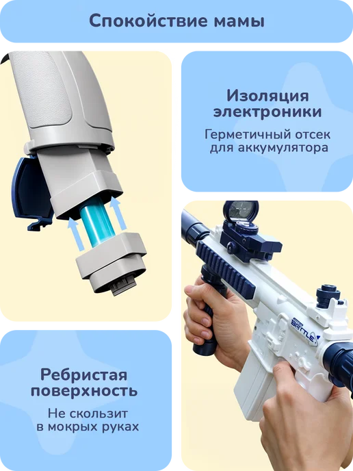 playokay Водный автомат бластер электрический, синий, фото 6