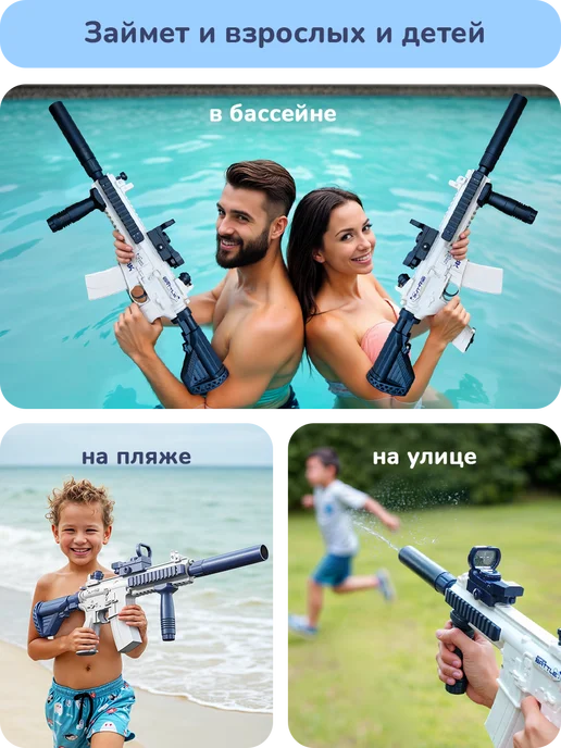 playokay Водный автомат бластер электрический, синий, фото 8