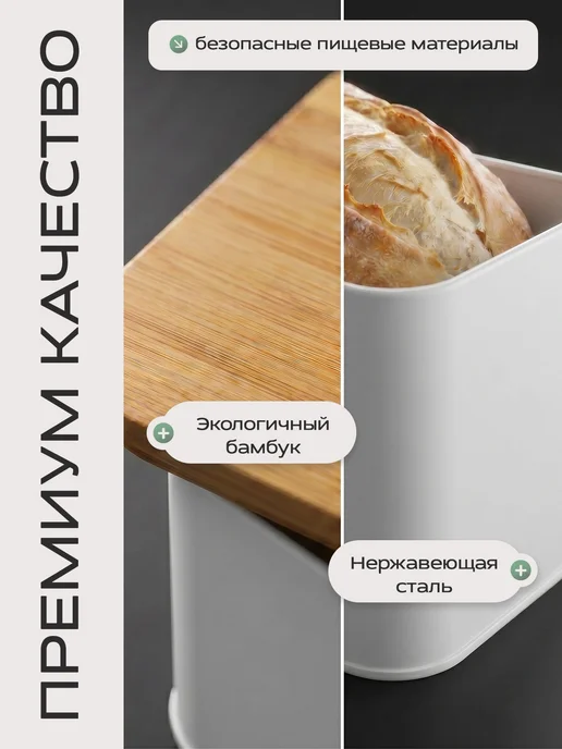 Про Уют Хлебница металлическая с крышкой, белый, фото 4
