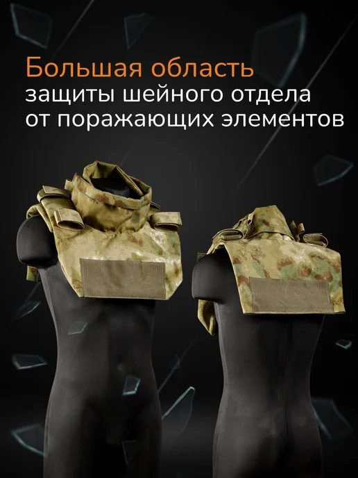Ганза Защита шеи на бронежилет с баллистикой СВМПЭ Бр2 Атаман, зеленый, фото 4