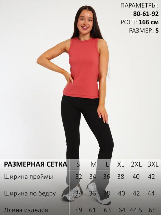 Сушкевич Т.А. Майка борцовка бельевая в рубчик, оранжевый, фото 4