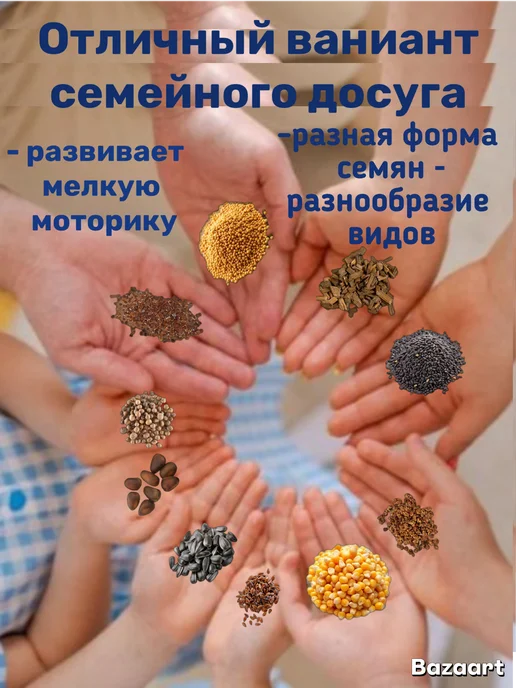 без бренда Подарочный набор вырасти живое растение в горшке с семенами, вариант, фото 6
