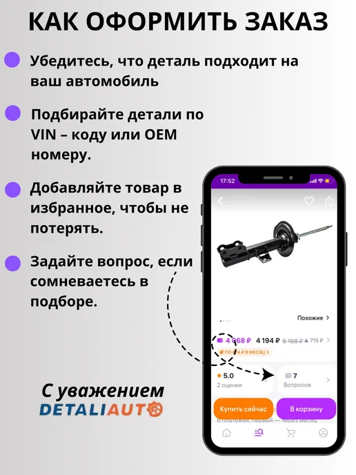 STELLOX Прокладка водяного насоса VW Пассат B8 1.4TSi CZCA 2014-, вариант, фото 2