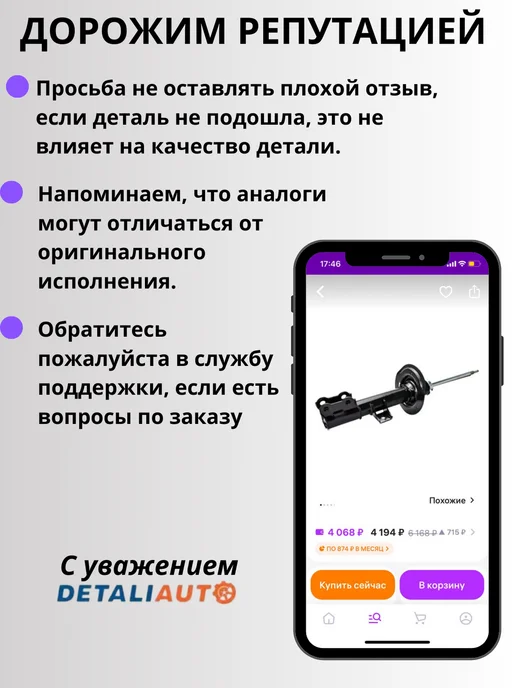 STELLOX Прокладка корпуса термостата VW Пассат B3 B4 1991-1996, вариант, фото 3