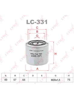 Фильтры масляные LYNXAUTO 308629767 купить за 293 ₽ в интернет-магазине Wildberries