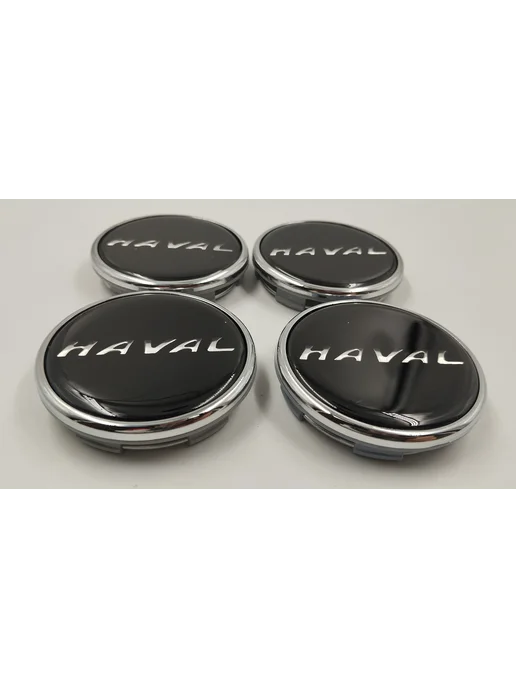 ДАВИ НА ГАЗ Колпачок на диск колеса HAVAL заглушка литого диска, черный, фото 6