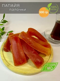 Папайя сушеная 500г палочками 308631053 купить за 340 ₽ в интернет-магазине Wildberries
