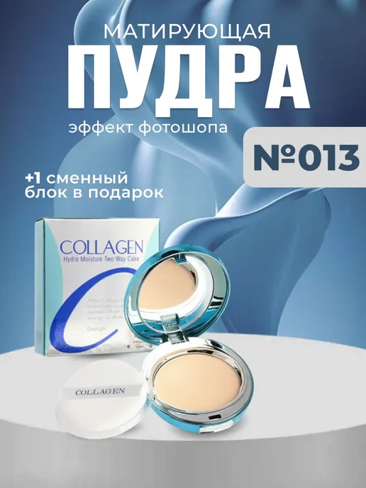 ENOUGH Подарочный набор косметики, черный, фото 2