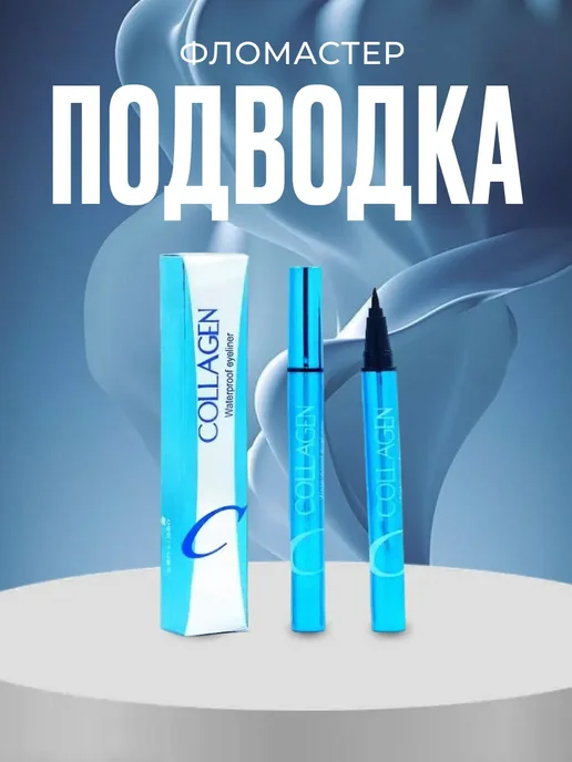 ENOUGH Подарочный набор косметики, черный, фото 4